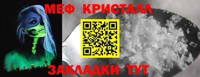 крисы Северобайкальск