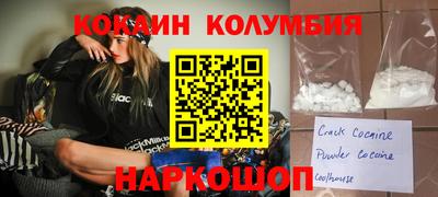 крисы Северобайкальск