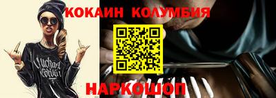 крисы Северобайкальск