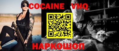 крисы Северобайкальск