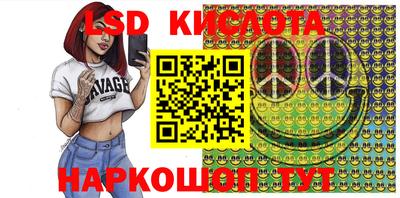 крисы Северобайкальск