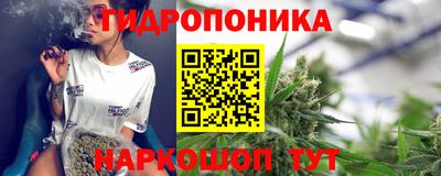 гашишное масло Севастополь