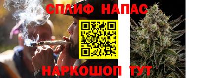 гашишное масло Севастополь