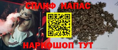 гашишное масло Севастополь