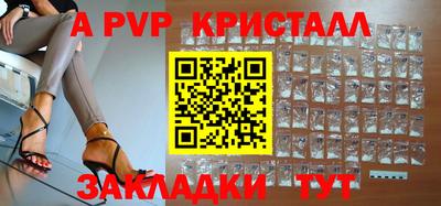 гашишное масло Севастополь