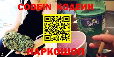 крисы Северобайкальск