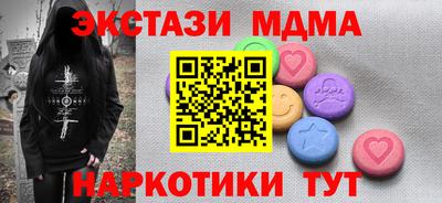 крисы Северобайкальск