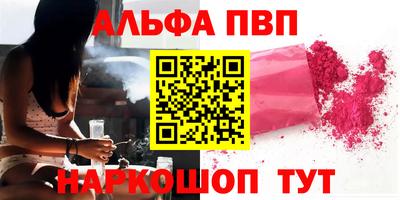 крисы Северобайкальск