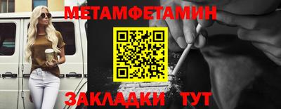 крисы Северобайкальск