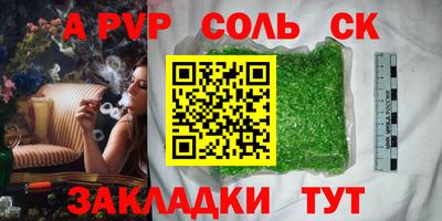 крисы Северобайкальск