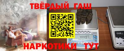 гашишное масло Севастополь