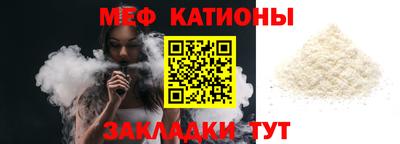 крисы Северобайкальск