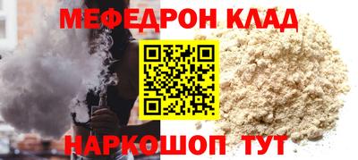 мяу мяу мука Свободный