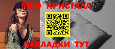 крисы Северобайкальск
