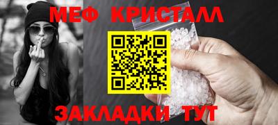 гашишное масло Севастополь