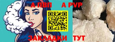 крисы Северобайкальск