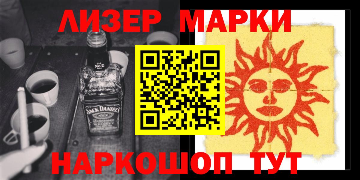 LSD-25 экстази ecstasy  Вход с VPN  Советский 