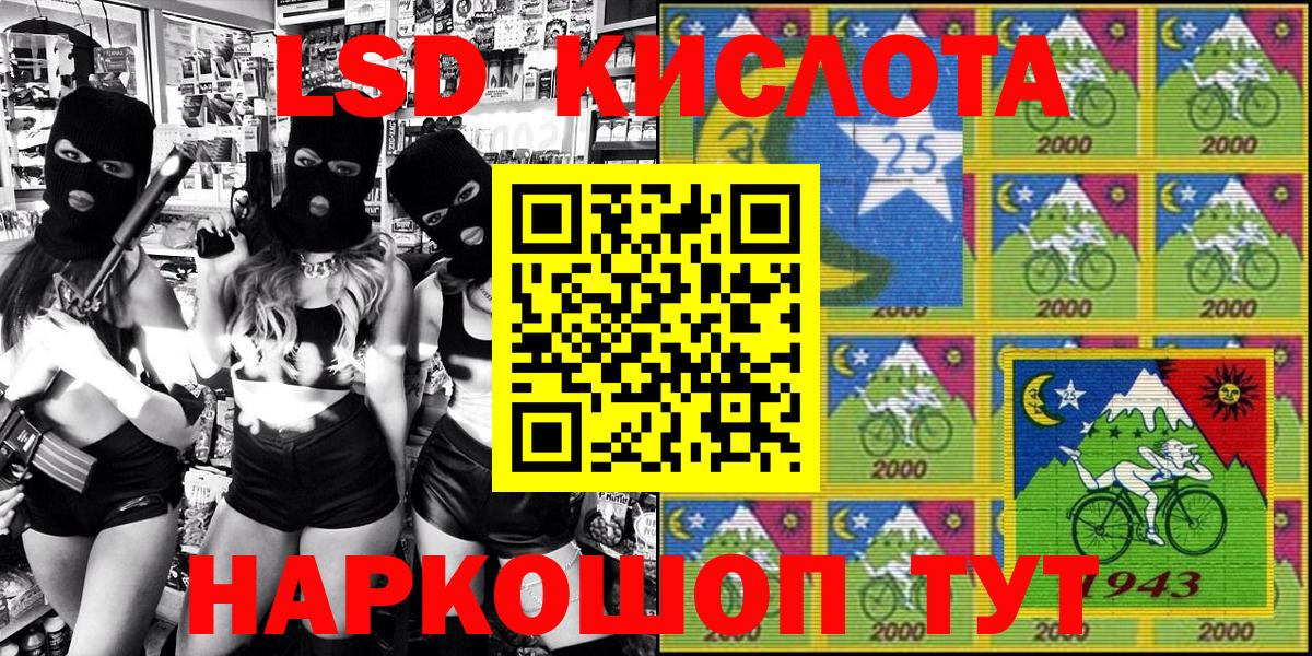 Марки 25I-NBOMe  Марки 25I-NBOMe 1,5мг  продажа наркотиков  Вход с VPN  Советский  Марки 25I-NBOMe 1,5мг 