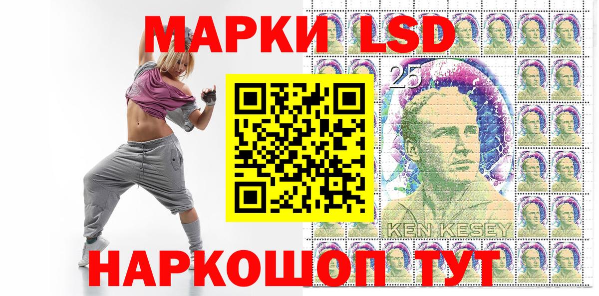 Марки N-bome 1500мкг Советский
