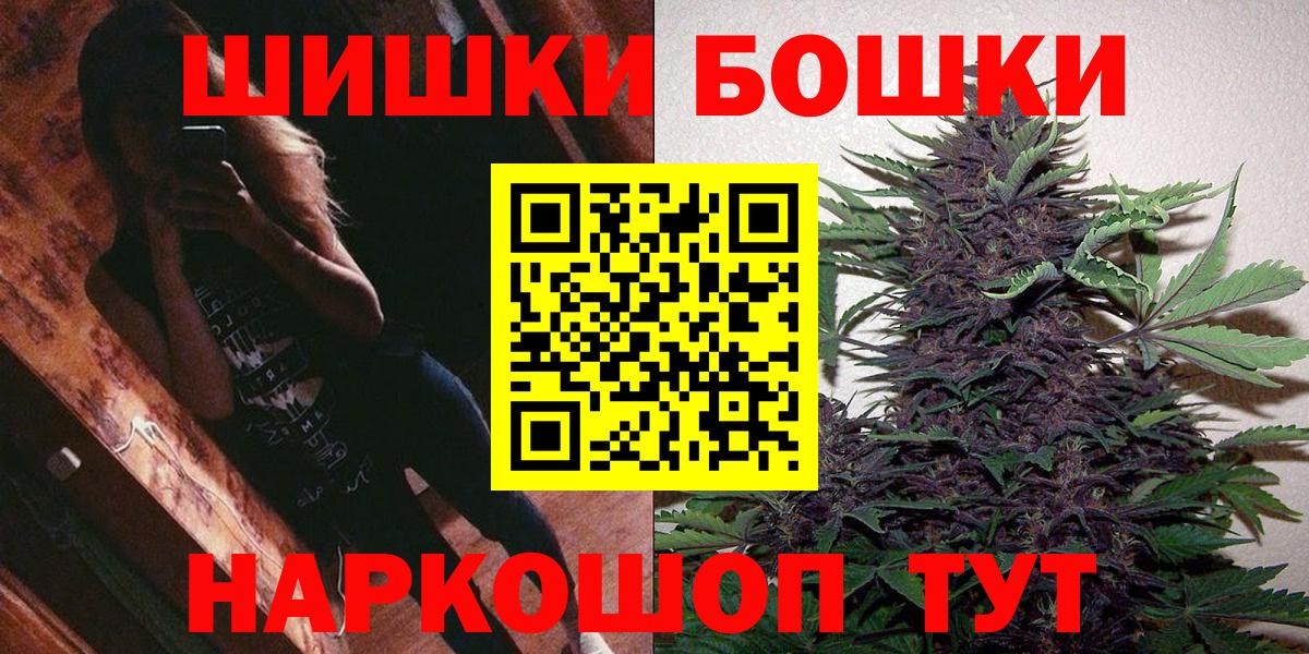 Шишки марихуана LSD WEED Советский